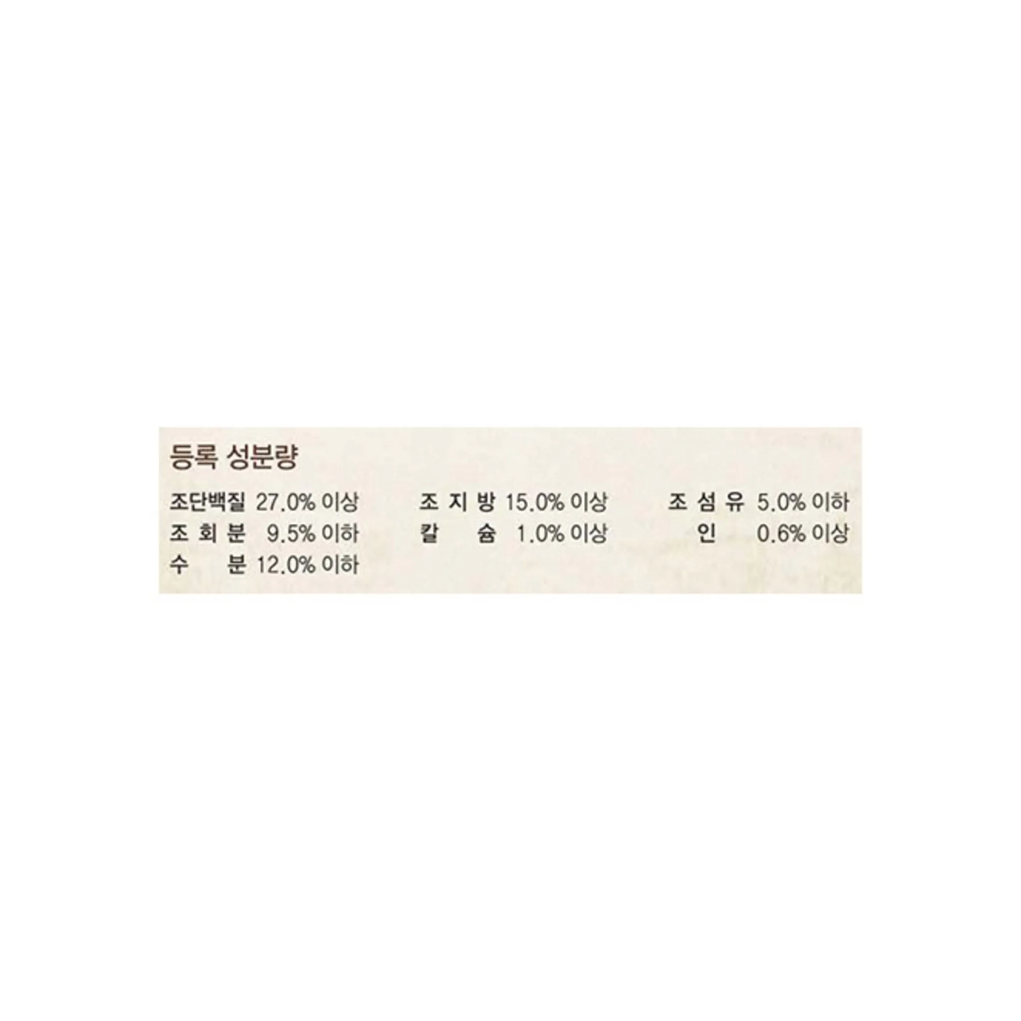 Healthy White Paper Dog All Ages Functional Food, Bone/Joint Strengthening, 3.9kg, 1 unit - 🏆 #37 - Pet Supplies - Best of December