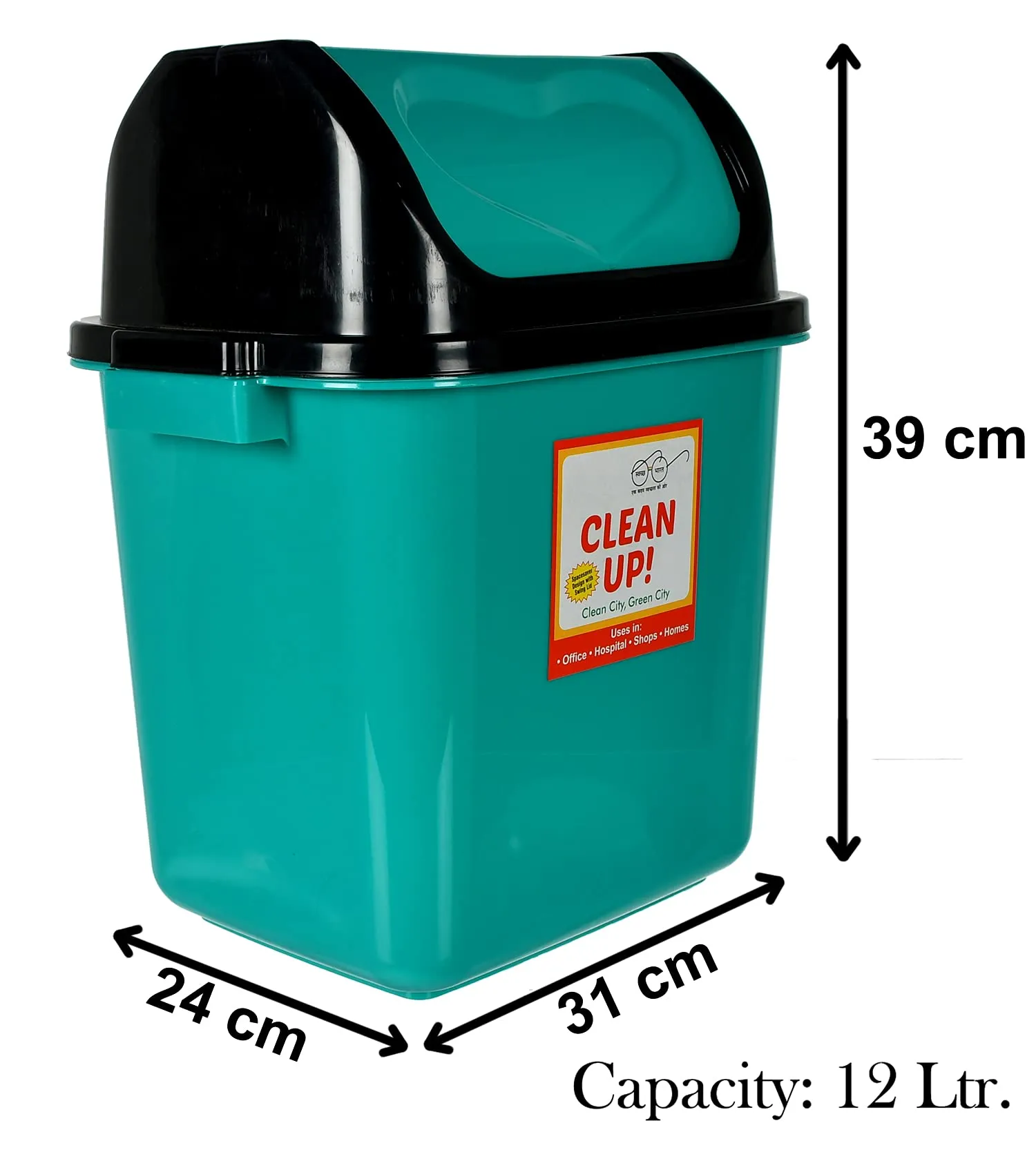 Heart Home Plastic Dustbin With Swing Lid, 12 Ltr. (Green)