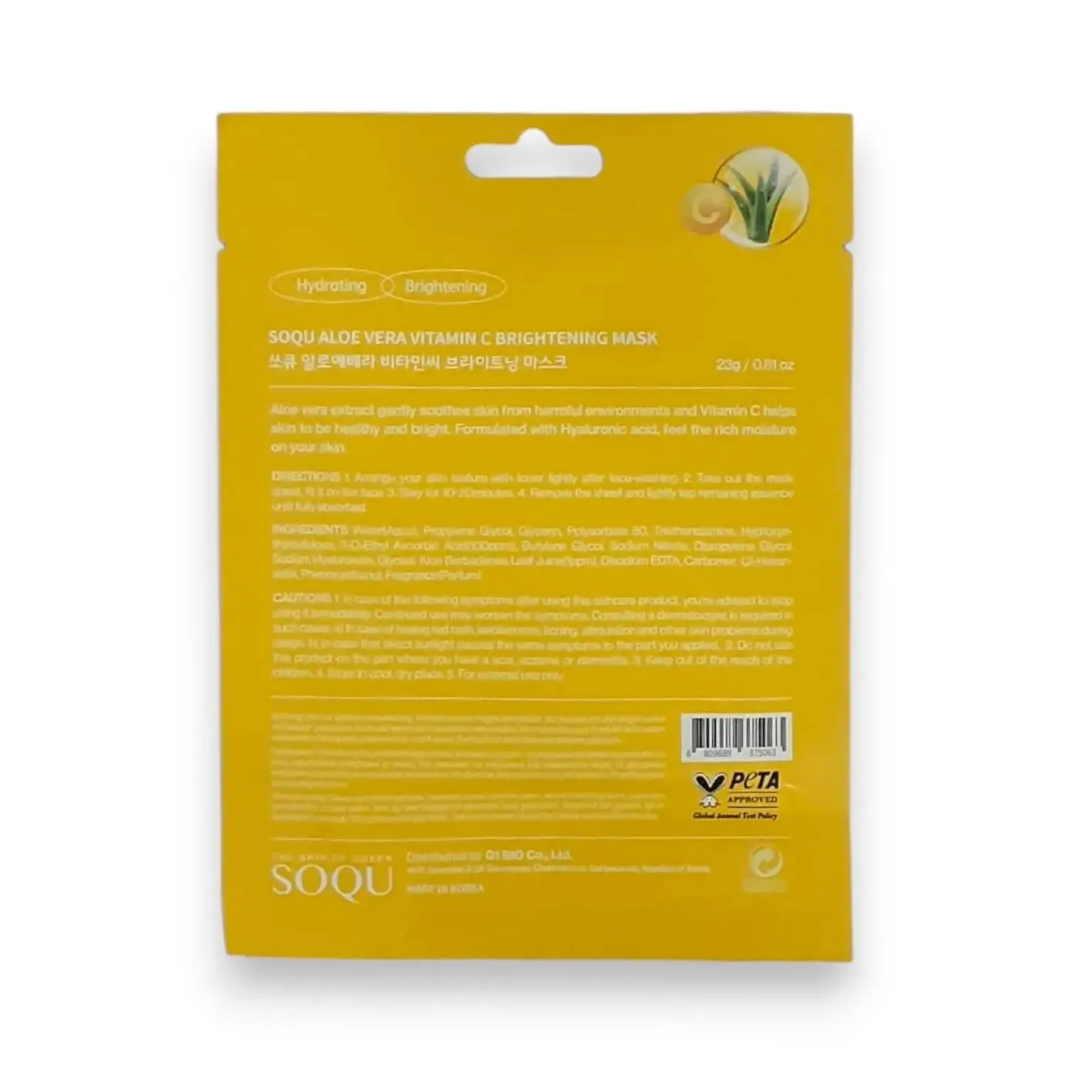 Soqu Mask 23g